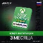 XBOX GAME PASS ULTIMATE 3 МЕСЯЦА (КЛЮЧ) РОССИЯ | RU