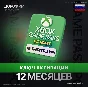 RU💚XBOX GAME PASS ULTIMATE 12 МЕСЯЦЕВ (КЛЮЧ 🔑) РОССИЯ