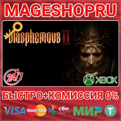 🟢⚡BLASPHEMOUS 2 XBOX ONE/X|S KEY