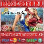🟢⚡ONE PIECE WORLD SEEKER XBOX ONE/X|S КЛЮЧ