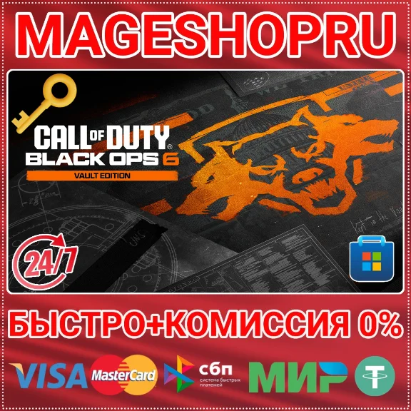 🟢⚡CALL OF DUTY®: BLACK OPS 6 VAULT ED PC MICROSOFT KEY