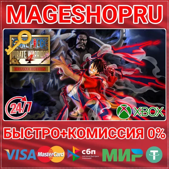 🟢⚡ONE PIECE: PIRATE WARRIORS 4 DELUXE ED XBOX КЛЮЧ