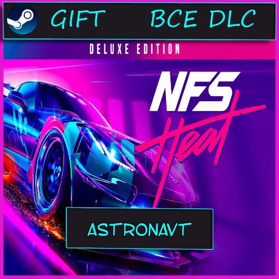 Need for Speed Heat Deluxe | RU-UA-KZ STEAM GIFT