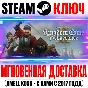 Kingdom Come: Deliverance II | Gold (+4 DLC) Steam Ключ