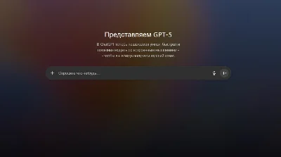 ⚫ Chat GPT 🔥 (GPT-5)  Personal account + MAIL ⚫