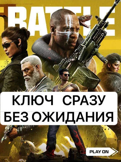 ⚡KEY STEAM⚡CoD: Black Ops 6 - Black Cell Season 5