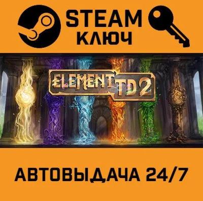 🔑Element TD 2. STEAM-key (Region free)