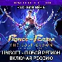 ❤️UPLAY PC✅COMPLETE EDITION✅PRINCE OF PERSIA THE LOST❤️