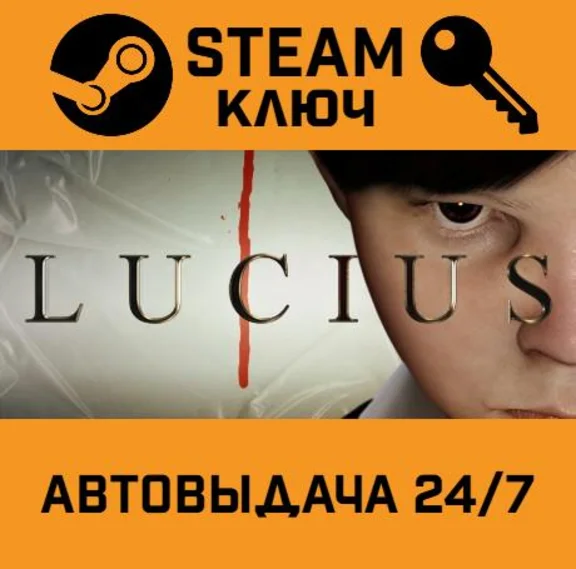 🔑Lucius. STEAM-key (Region free)