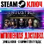 Injustice: Gods Among Us Ultimate Edition Steam Key 2