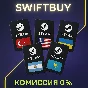 STEAM ТУРЦИЯ АРГЕНТИНА США KZ КОД ПОПОЛНЕНИЯ СТИМ