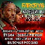 ❤️UPLAY|STEAM|XBOX КРЕДИТЫ FAR CRY 6 РФ❤️