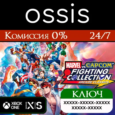 MARVEL vs CAPCOM Fighting Collect Arcade Classic Key