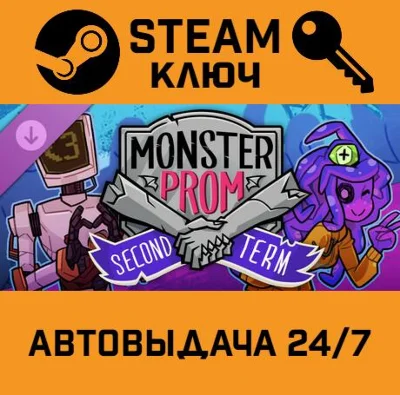🔑Monster Prom - Second Term DLC. STEAM-key (Region fre