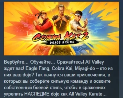 Cobra Kai 2: Dojos Rising STEAM KEY RU+CIS LICENSE