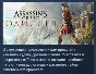 Assassin’s Creed Odyssey Одиссея Deluxe Edition UPLAY