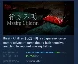 [Chilla´s Art] Missing Children  行方不明 STEAM GIFT РОССИЯ