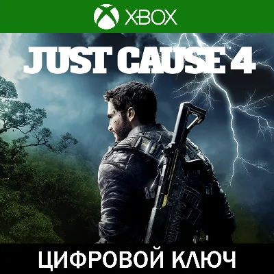 🔑 JUST CAUSE 4 • XBOX • Türkiye