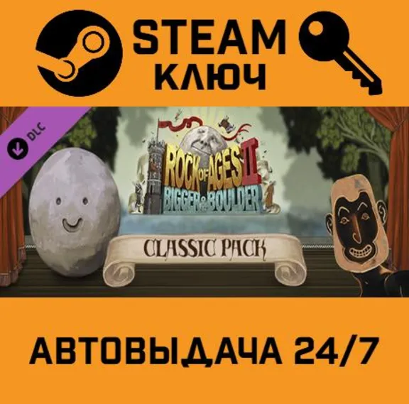 🔑Rock of Ages 2 - Classic Pack DLC. STEAM-ключ (Global