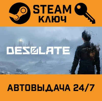 🔑DESOLATE. STEAM-key (Region free)