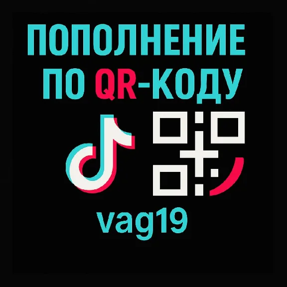 TikTok Coins Recharge – Secure Login via QR Code | Fast