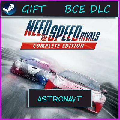 Need for Speed Rivals: Complete | RU-UA-KZ STEAM GIFT