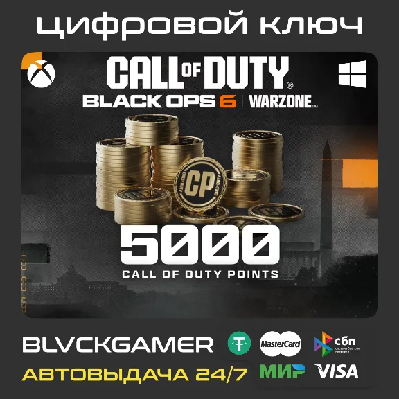 5000 Cod Points (CP) Black Ops 6 XBOX+Windows🔑