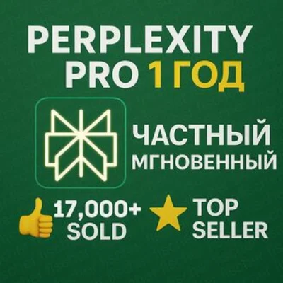 Perplexity AI Pro | 1 Year Private | Easy | Instant