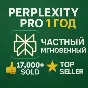 Perplexity AI Pro | 1 Year Private | Easy | Instant