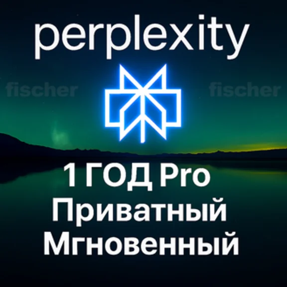 Perplexity AI Pro | 1 Year Private | Easy | Instant