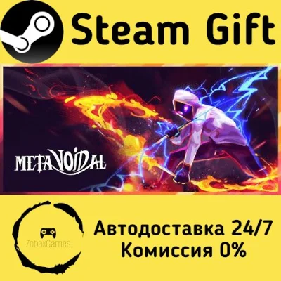 🚀 Metavoidal 🤖 Steam Gift RU + other ⚡ Autodelivery