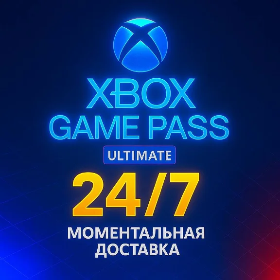 Auto-delivery 24/7 | Xbox Game Pass Ultimate 1-12m