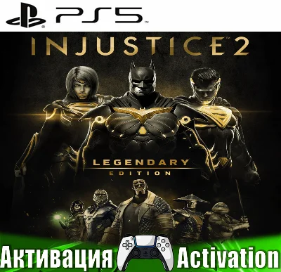 🎮Injustice 2 - Legendary (PS5/RUS) Activation ✅
