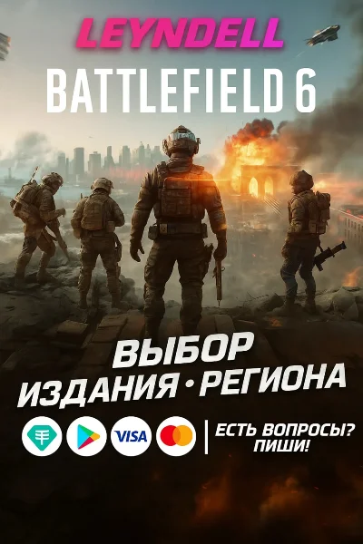 ✅Battlefield 6 EA app/Origin✅