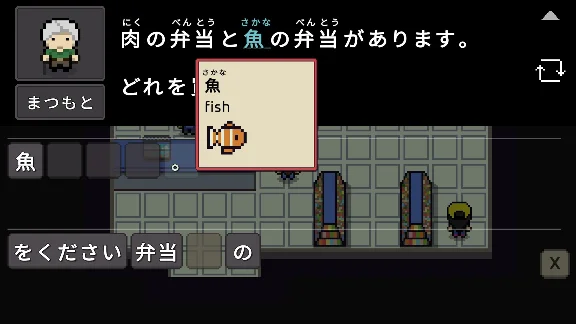 🚀 Wagotabi: A Japanese Journey 🤖 Steam Gift AUTO