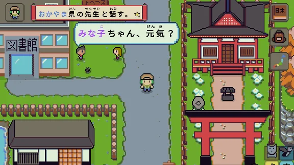 🚀 Wagotabi: A Japanese Journey 🤖 Steam Gift AUTO