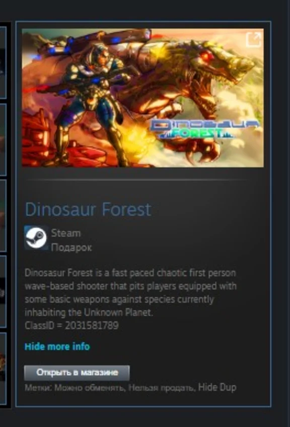 Dinosaur Forest STEAM GIFT Россия + МИР + ВСЕ СТРАНЫ