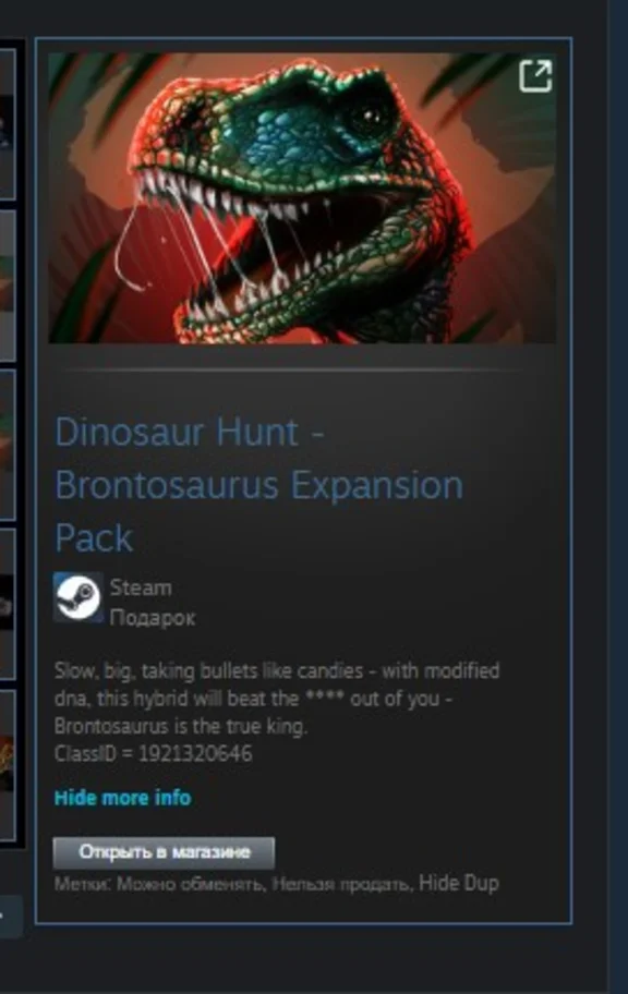 Dinosaur Hunt - Brontosaurus Expansion Pack REG FREE