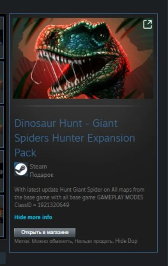 Dinosaur Hunt - Giant Spiders Hunter Expansion Pack
