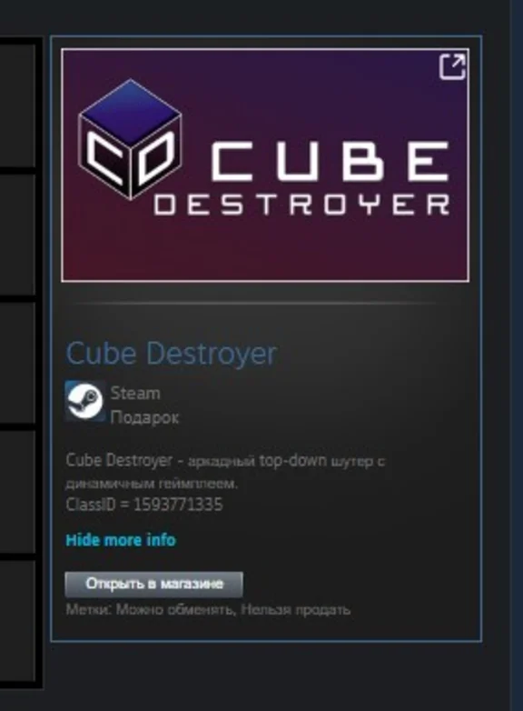 Cube Destroyer STEAM GIFT Россия + МИР + ВСЕ СТРАНЫ