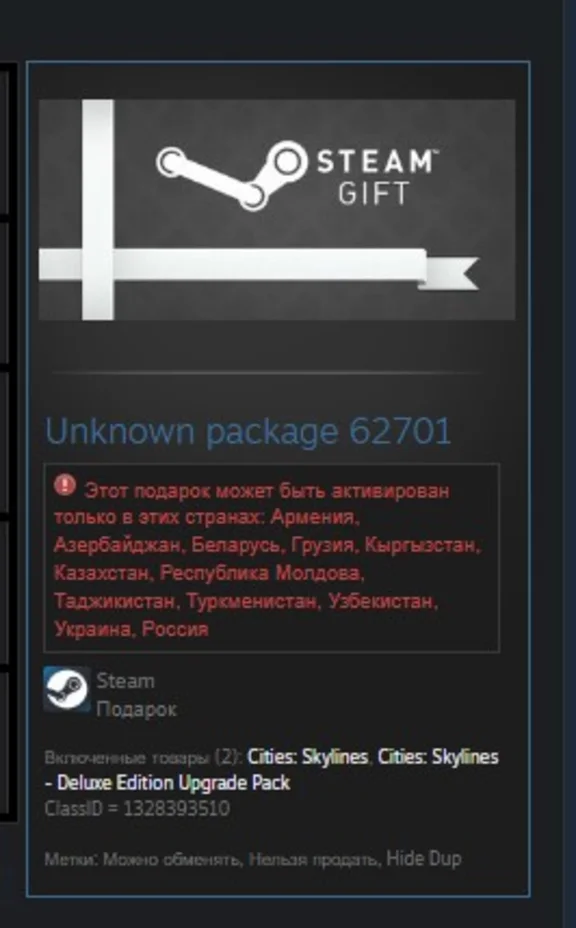 Cities: Skylines Deluxe Edition STEAM GIFT Russia + cis