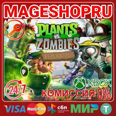 🟢🔥PLANTS VS. ZOMBIE: REPLANTED XBOX ONE/X|S KEY