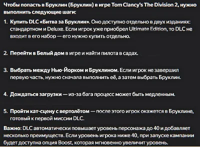 ♥️UPLAY|STEAM|XBOX✅BATTLE FOR BROOKLYN✅NEW YORK✅RUSSIA✅