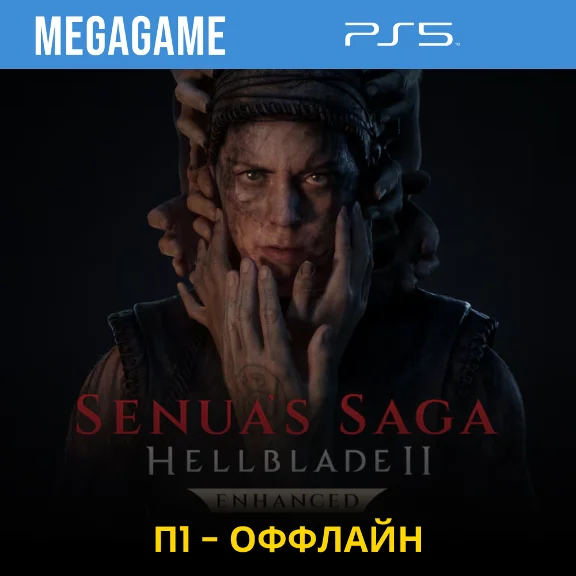 🔥 Senua´s Saga: Hellblade II (PS5/RU) П1 - Оффлайн