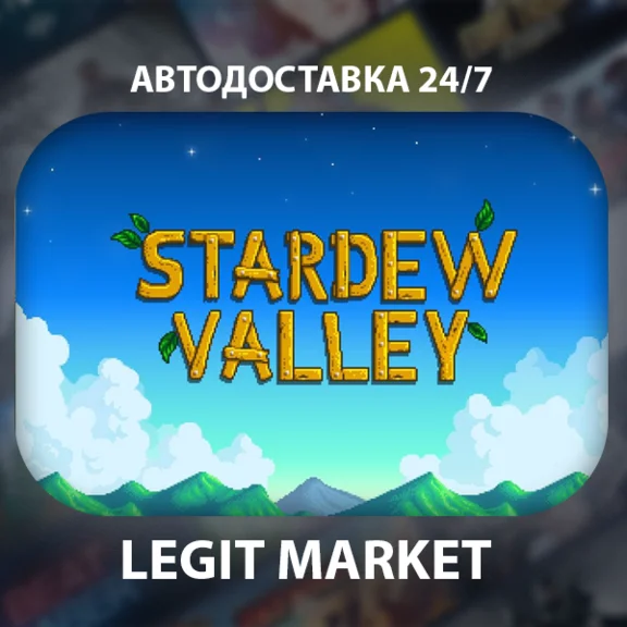 Stardew Valley / Steam AUTO / RU World