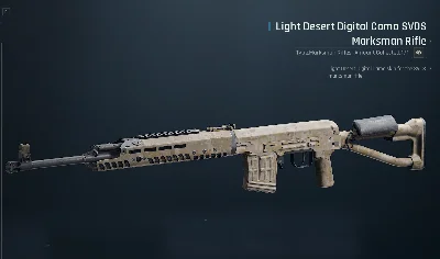 Arena Breakout SVDS Skin & ABIxCyberpunk 2O77 Bundle