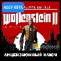 Wolfenstein 2 The New Colossus Deluxe Ключ + ПОДАРОК