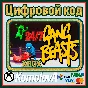 🌍 Gang Beasts XBOX ONE / XBOX SERIES X|S / КЛЮЧ 🔑