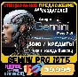 Gemini Pro 5000/Veo 3 кредита в месяц 👉10ТБ 12 месяцев
