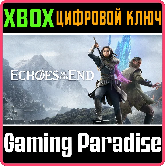 ECHOES OF THE END XBOX SERIES S|X KEY/CODE